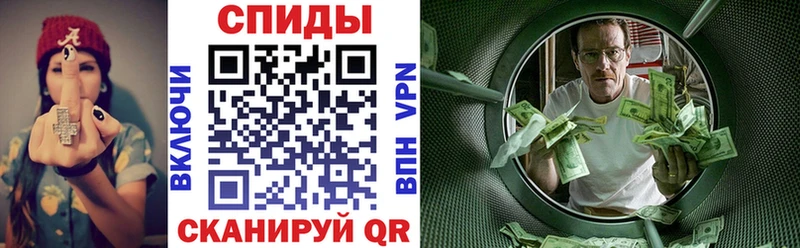 АМФЕТАМИН Premium  где найти   Череповец 