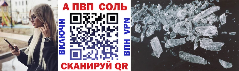 Alpha-PVP Crystall  Череповец 