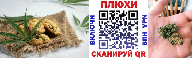Еда ТГК марихуана  Череповец 