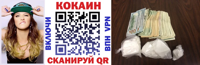 как найти закладки  сайты даркнета наркотические препараты  Кокаин Колумбийский  Череповец 