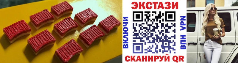 Ecstasy louis Vuitton  Череповец 
