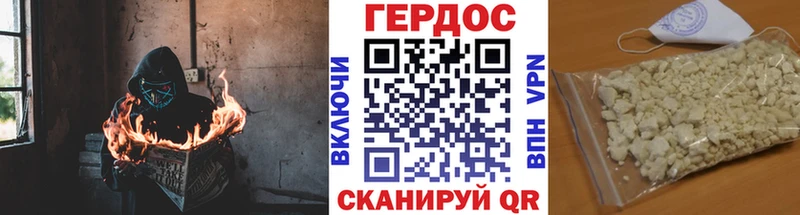 купить закладку  omg зеркало  ГЕРОИН Афган  Череповец 