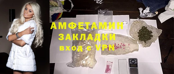 дистиллят марихуана Аркадак