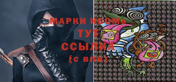 дистиллят марихуана Аркадак