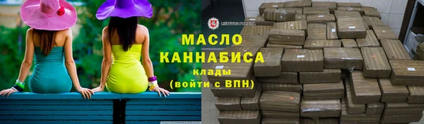 МДМА Арсеньев