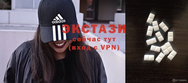 МДМА Арсеньев