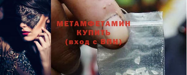 СК Армянск