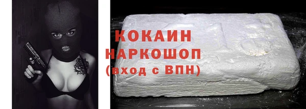 МДМА Арсеньев