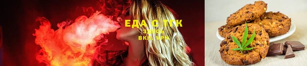 дистиллят марихуана Аркадак