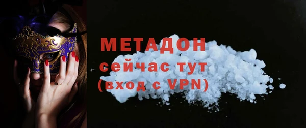 дистиллят марихуана Аркадак