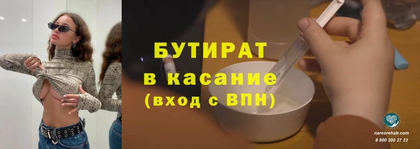 дистиллят марихуана Аркадак