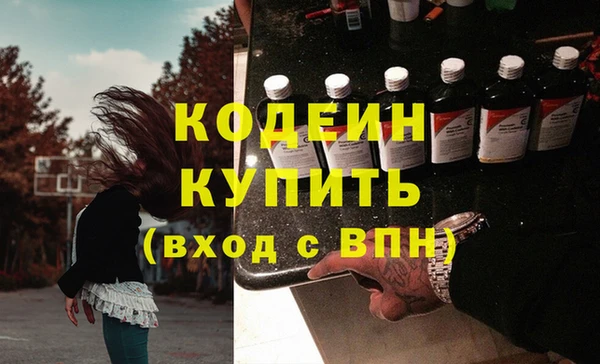СК Армянск