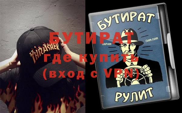 МДМА Арсеньев