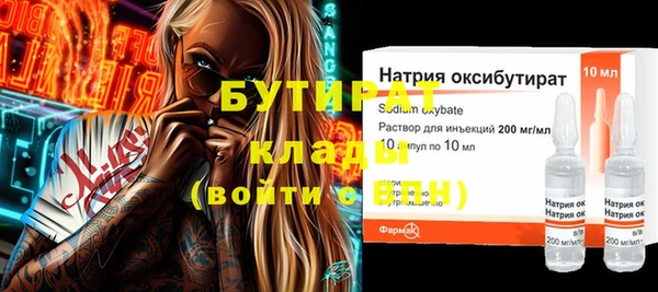 дистиллят марихуана Аркадак
