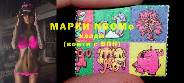 СК Армянск