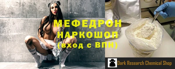 МДМА Арсеньев