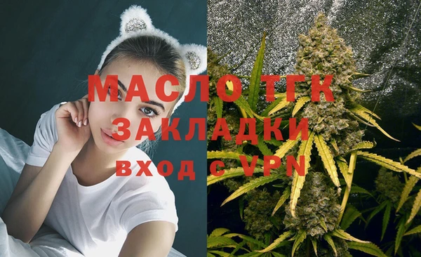дистиллят марихуана Аркадак