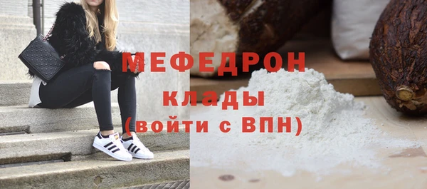дистиллят марихуана Аркадак
