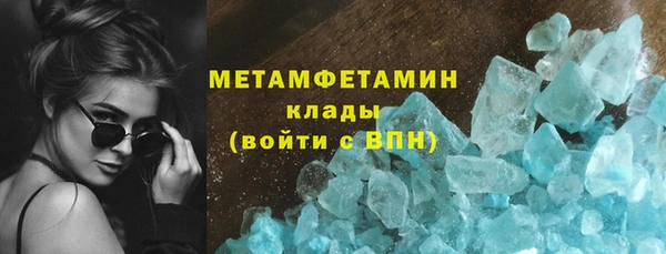 СК Армянск