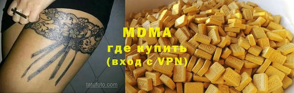 МДМА Арсеньев