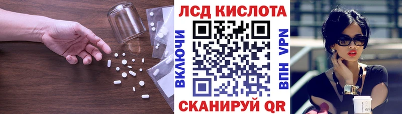 LSD-25 экстази ecstasy  что такое наркотик  Череповец 