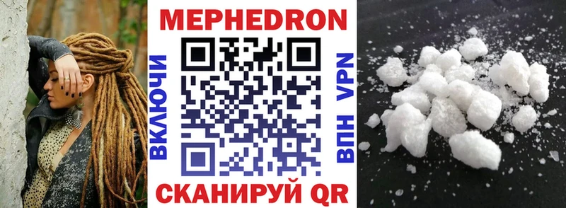 shop телеграм  hydra как зайти  Череповец  МЯУ-МЯУ 4 MMC 