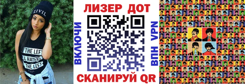 Марки 25I-NBOMe 1,8мг Череповец