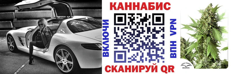 Марихуана Bruce Banner  Череповец 